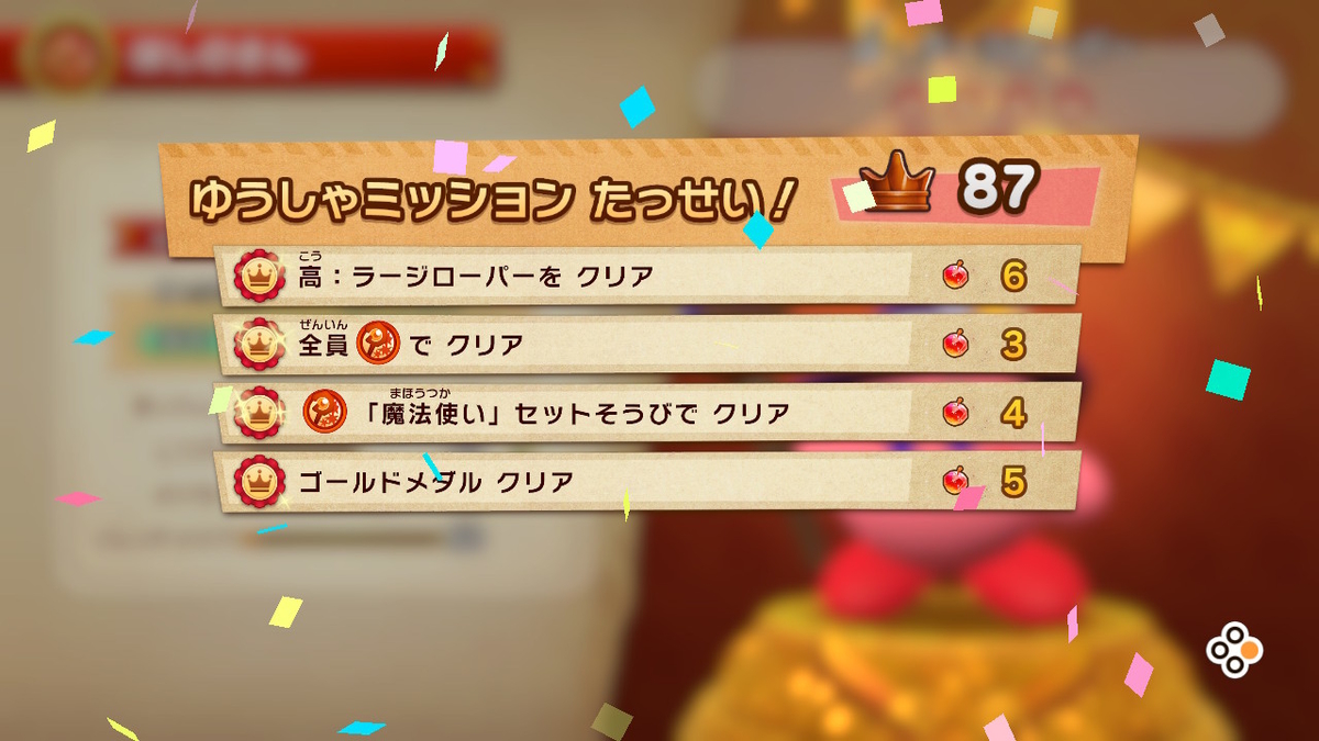 f:id:tsukimajiro:20190910031620j:plain f:id:tsukimajiro:20190910031620j:plain