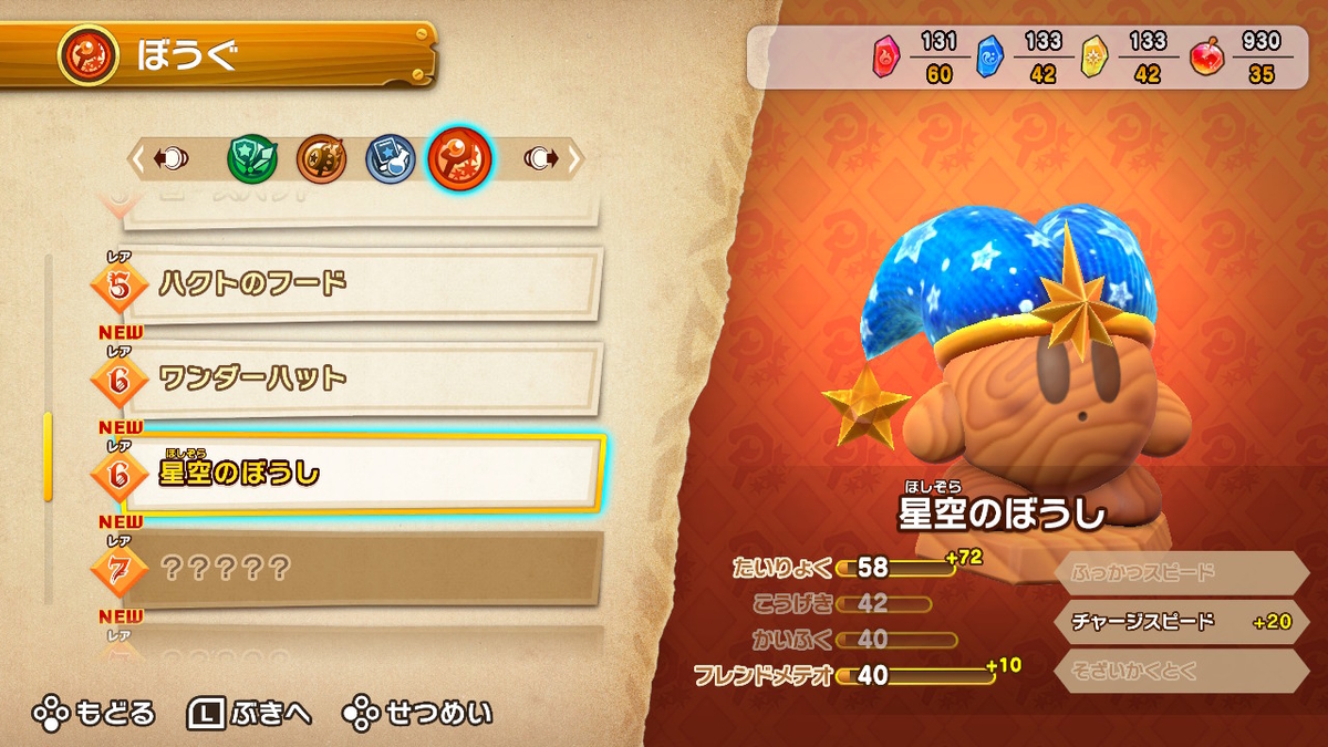 f:id:tsukimajiro:20190910070931j:plain f:id:tsukimajiro:20190910070931j:plain