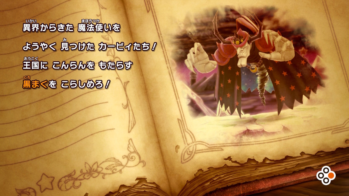 f:id:tsukimajiro:20190912215957j:plain