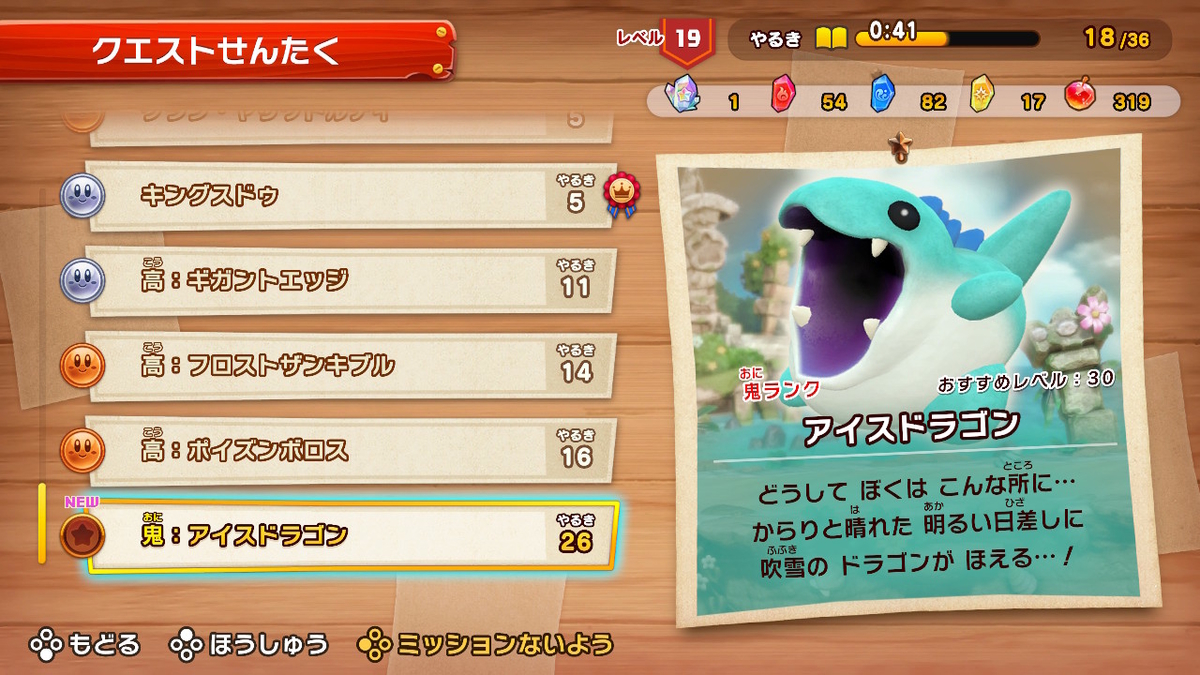 f:id:tsukimajiro:20190913053036j:plain