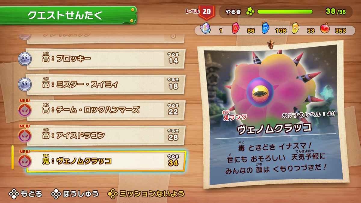 f:id:tsukimajiro:20190913054406j:plain