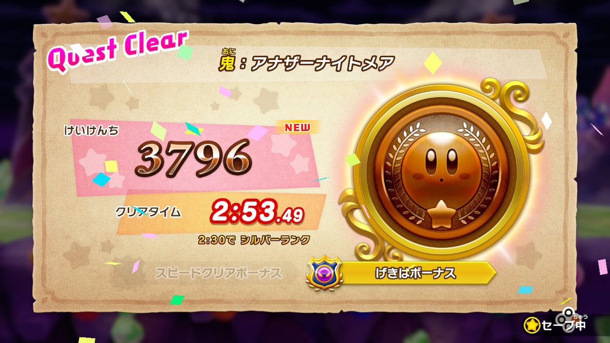 f:id:tsukimajiro:20190914073549j:plain