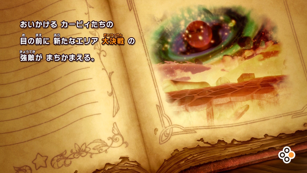 f:id:tsukimajiro:20190914073825j:plain