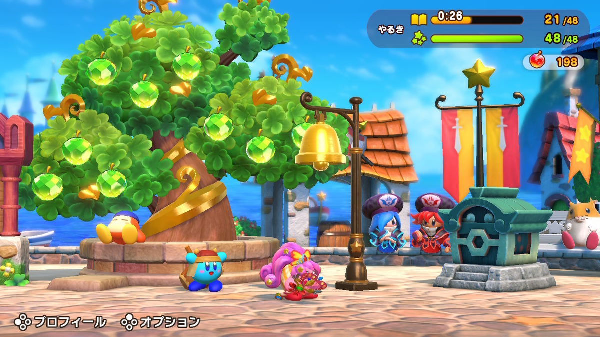 f:id:tsukimajiro:20190914073914j:plain