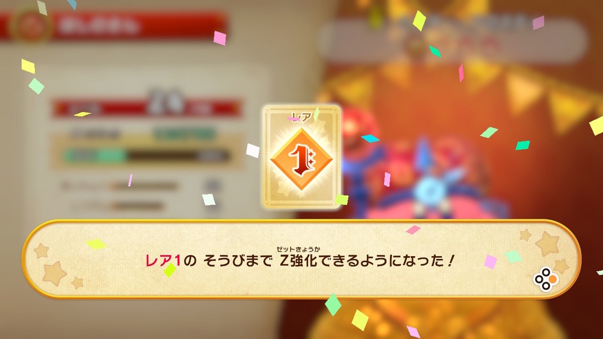 f:id:tsukimajiro:20190914194106j:plain