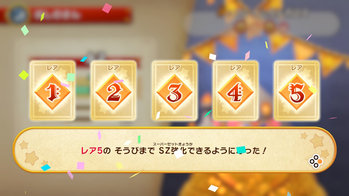 スーパーカービィハンターズ 感想と攻略の記録その7 神ランククエスト後半 夢幻異界最初のボスまで クレセント クローゼット