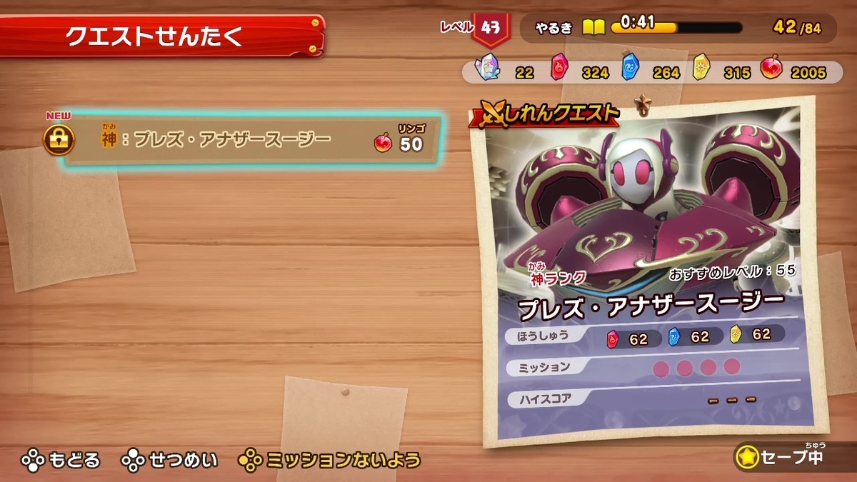 f:id:tsukimajiro:20190921131506j:plain