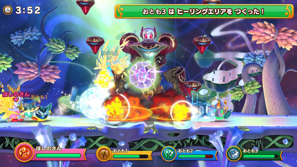 f:id:tsukimajiro:20190921131550j:plain