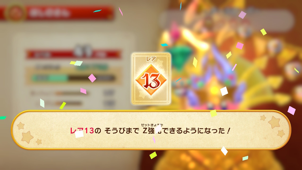 f:id:tsukimajiro:20190922195643j:plain f:id:tsukimajiro:20190922195643j:plain