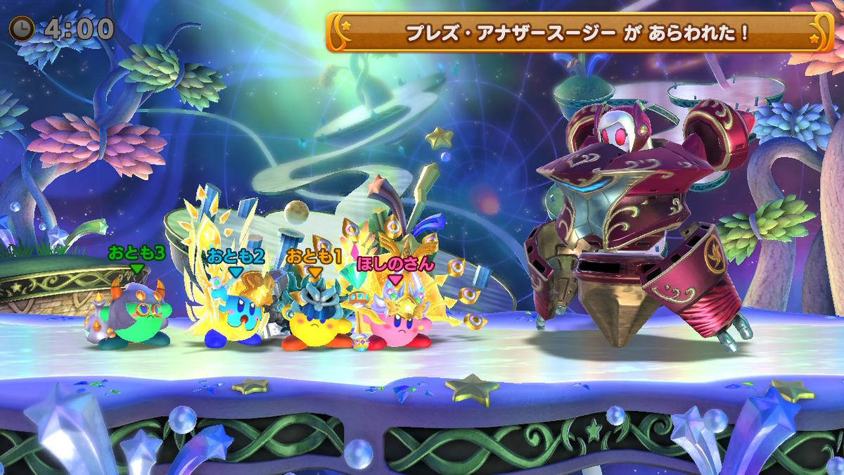 f:id:tsukimajiro:20190922220803j:plain