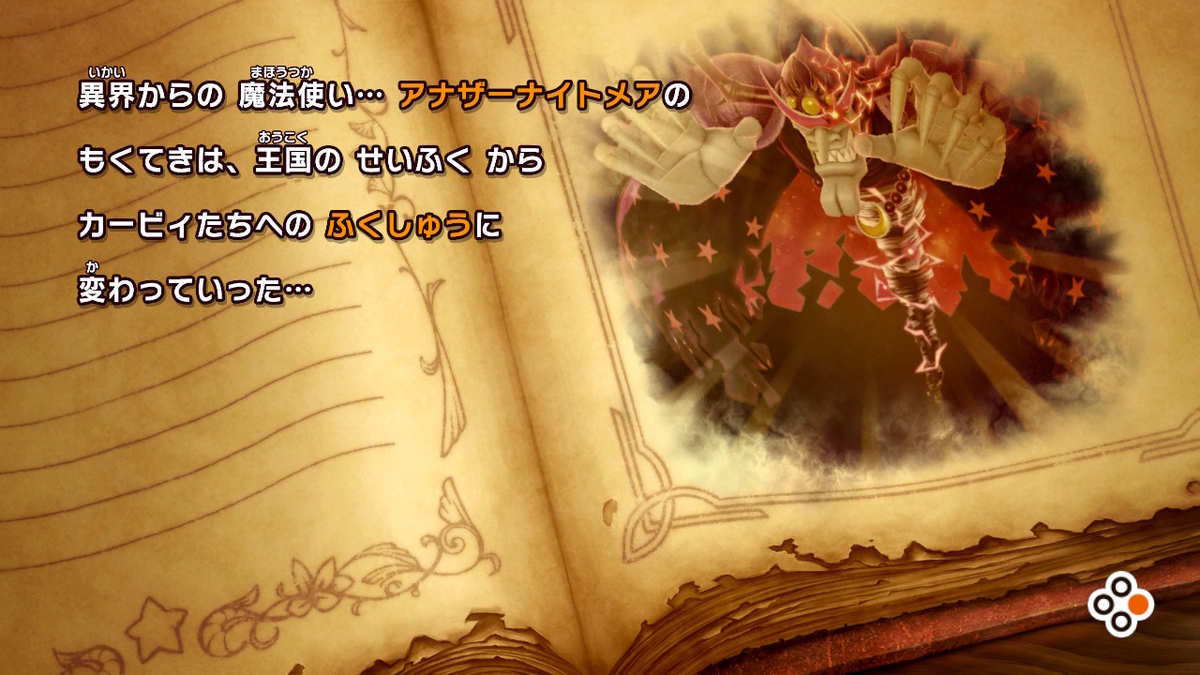 f:id:tsukimajiro:20190924001944j:plain