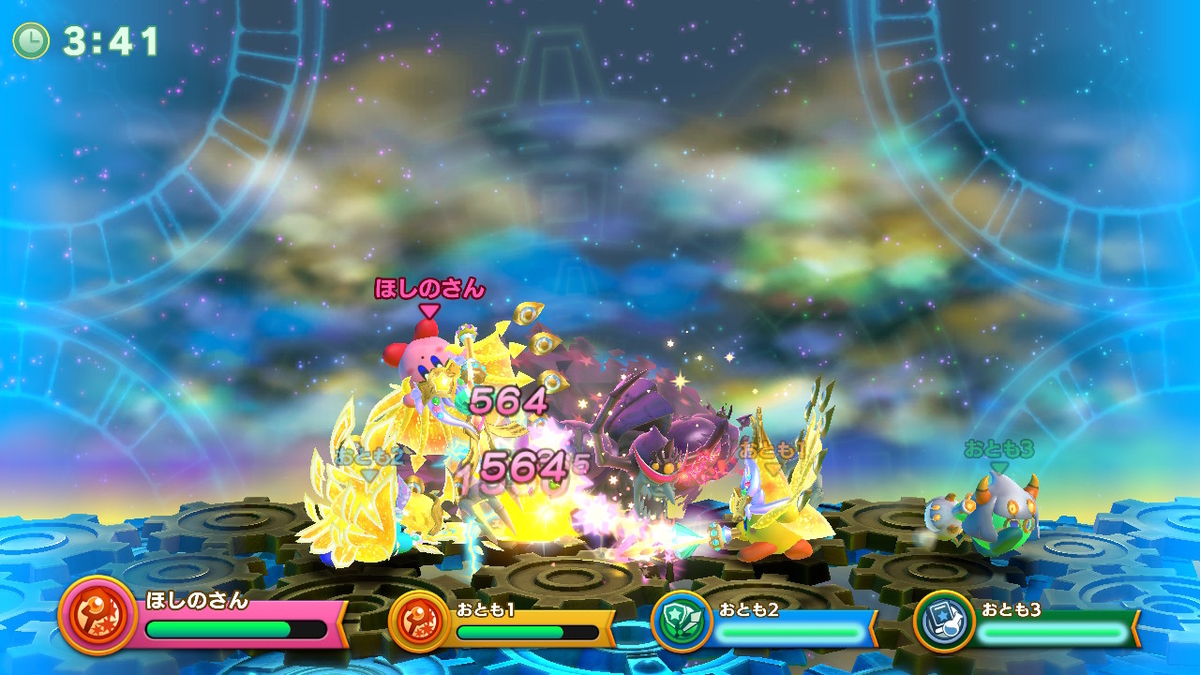 f:id:tsukimajiro:20190924002213j:plain