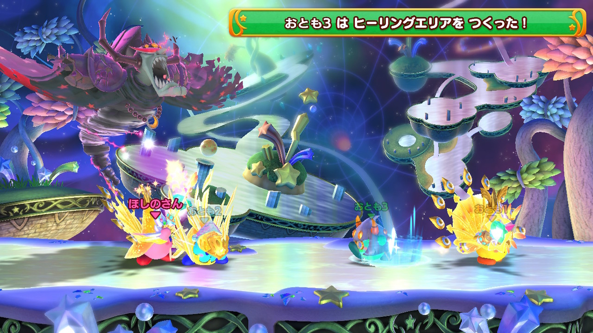 f:id:tsukimajiro:20190924002247j:plain