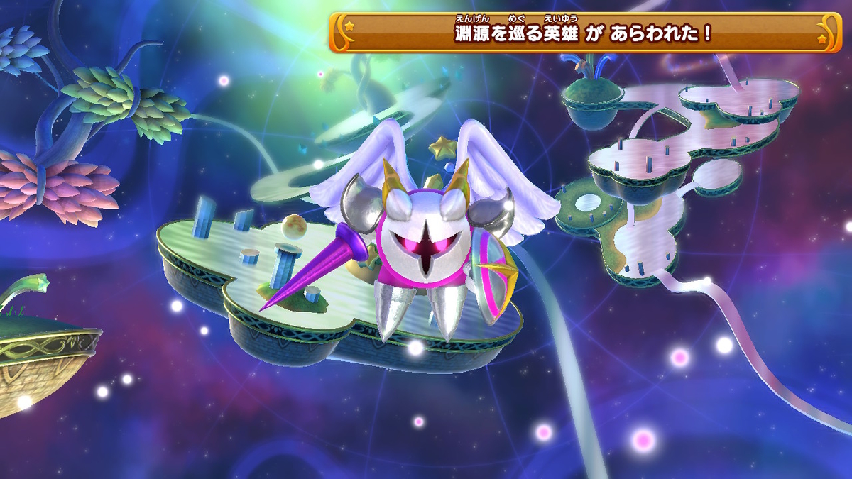 f:id:tsukimajiro:20190924002615j:plain