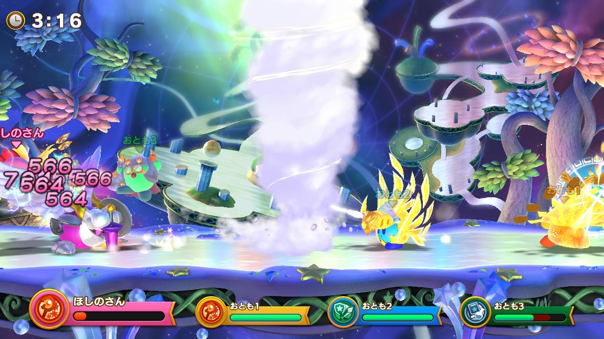 f:id:tsukimajiro:20190924003558j:plain