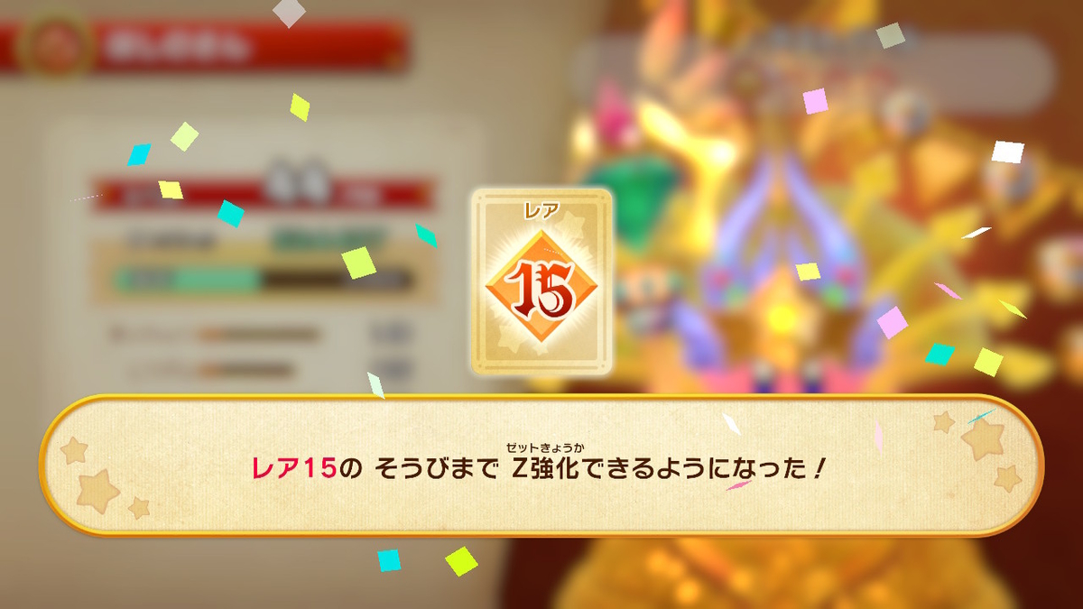 f:id:tsukimajiro:20190924004231j:plain