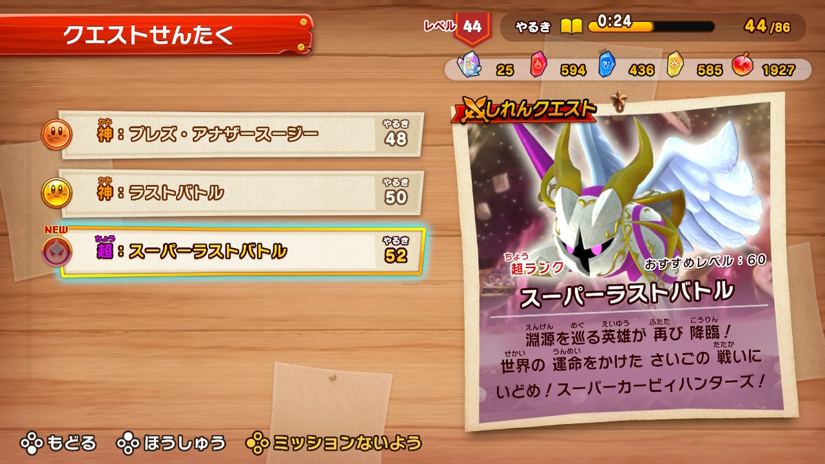 f:id:tsukimajiro:20190924004524j:plain