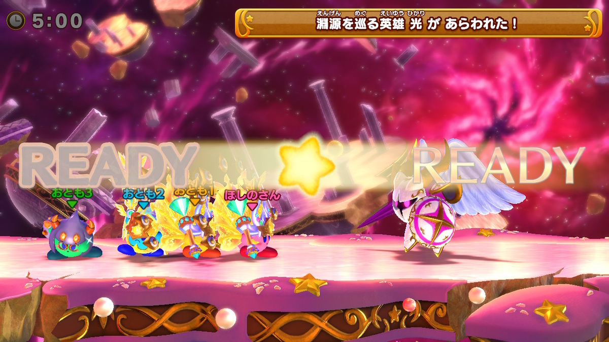 f:id:tsukimajiro:20190924005200j:plain