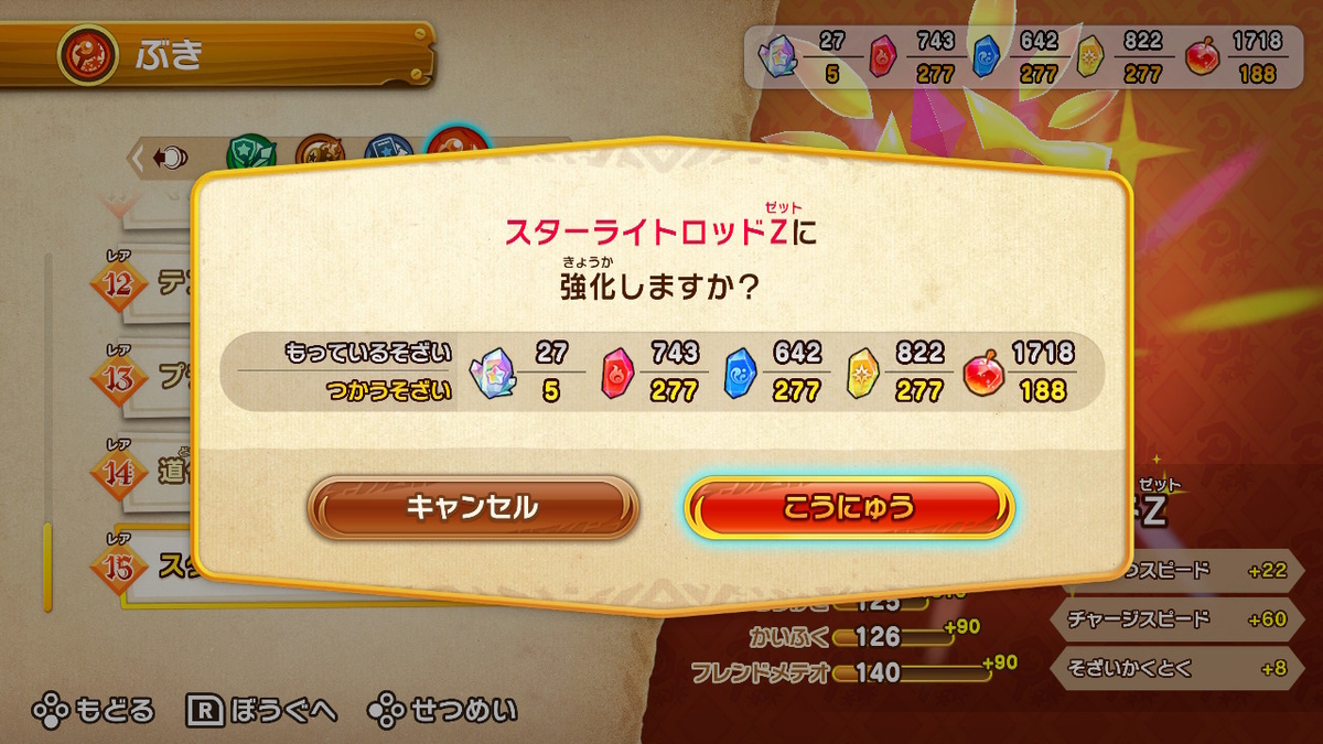 f:id:tsukimajiro:20190924085035j:plain