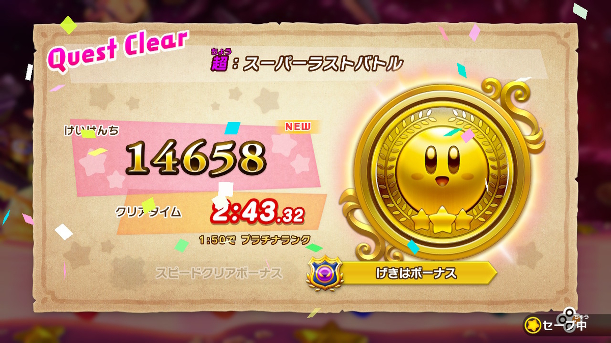 f:id:tsukimajiro:20190924085449j:plain