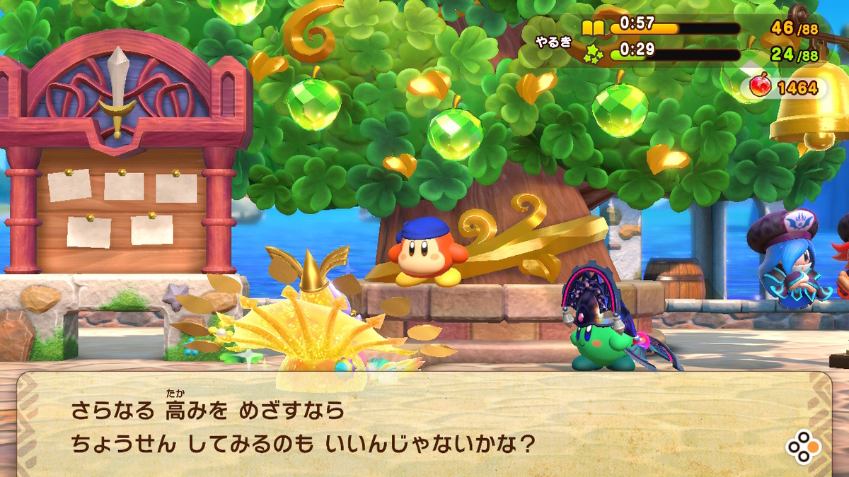 f:id:tsukimajiro:20190924085729j:plain