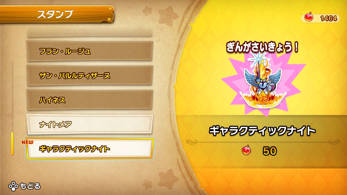 f:id:tsukimajiro:20190924085745j:plain