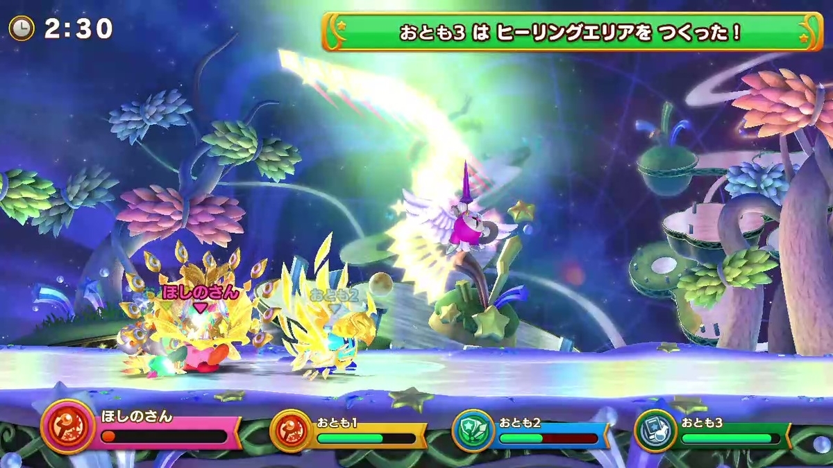 f:id:tsukimajiro:20190925194053j:plain