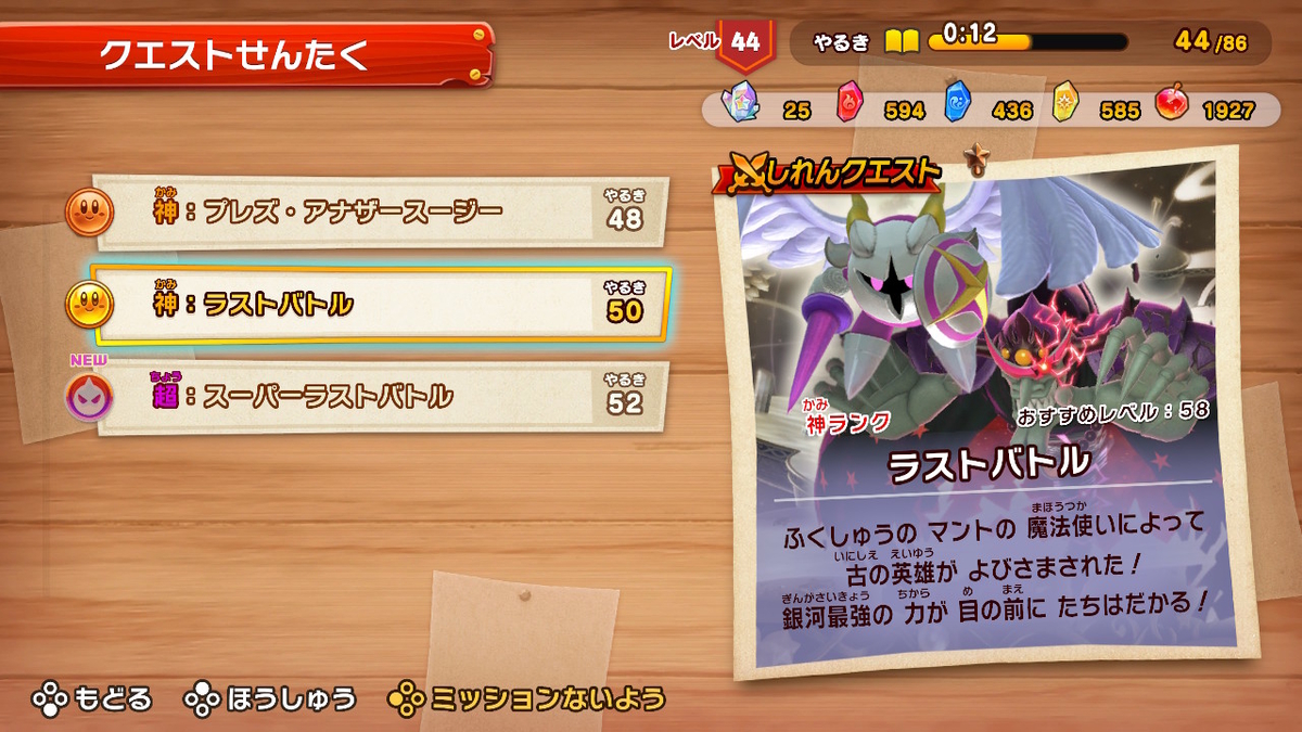 f:id:tsukimajiro:20190925202927j:plain