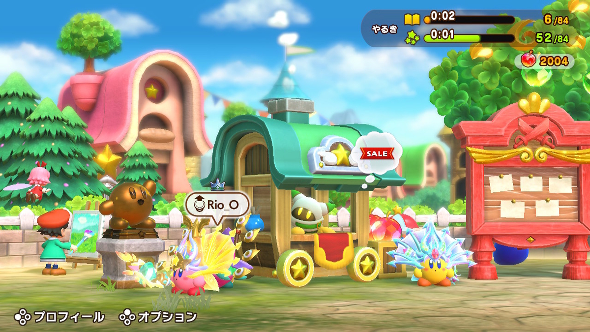 f:id:tsukimajiro:20190925220337j:plain