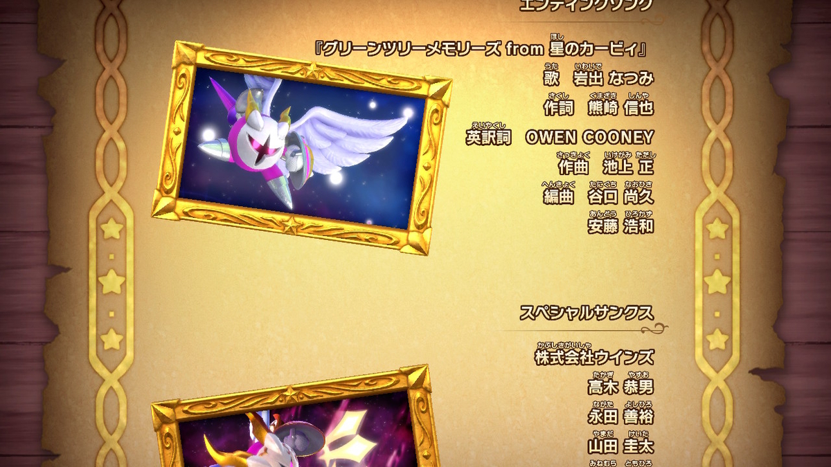 f:id:tsukimajiro:20190926064413j:plain