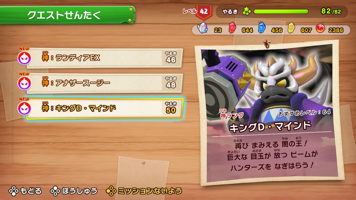 f:id:tsukimajiro:20190928035908j:plain