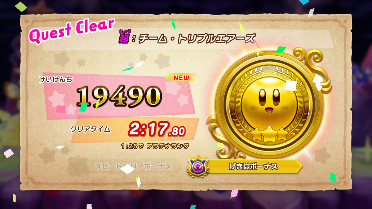 f:id:tsukimajiro:20191005092037j:plain f:id:tsukimajiro:20191005092037j:plain