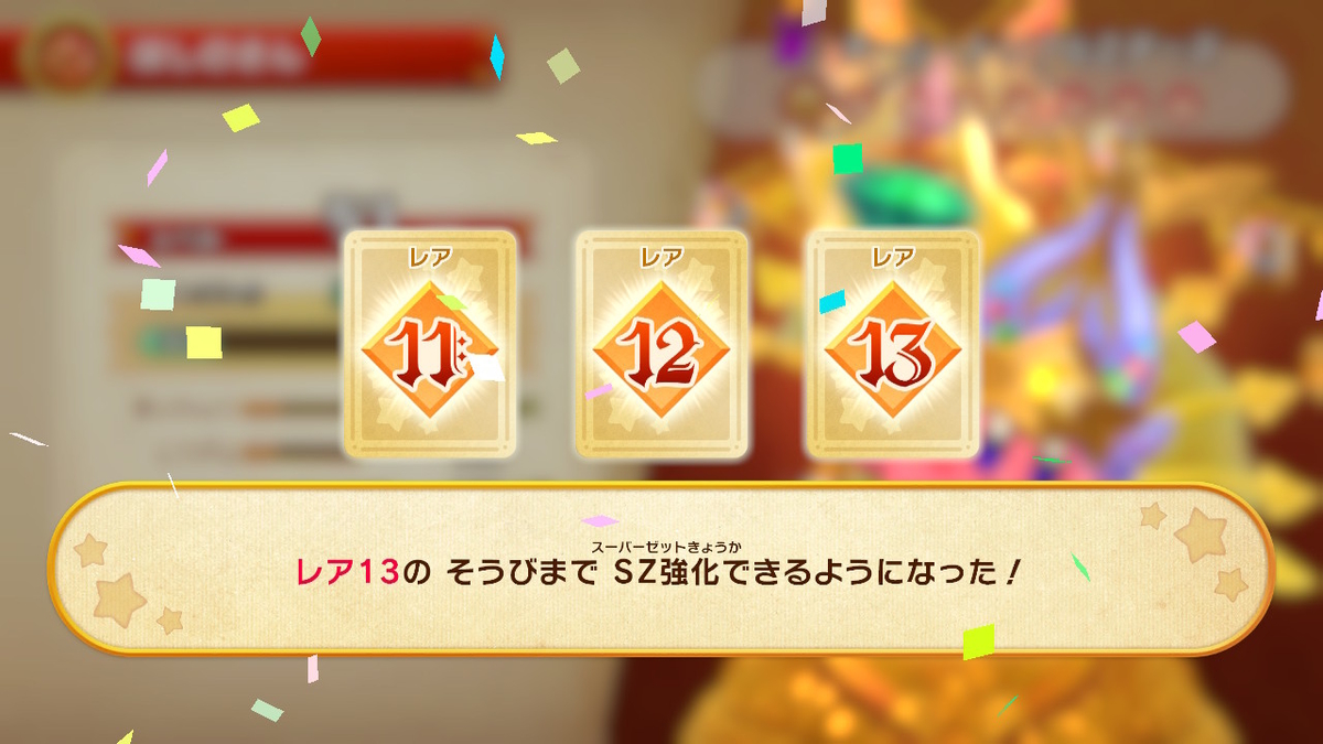 f:id:tsukimajiro:20191005092209j:plain f:id:tsukimajiro:20191005092209j:plain