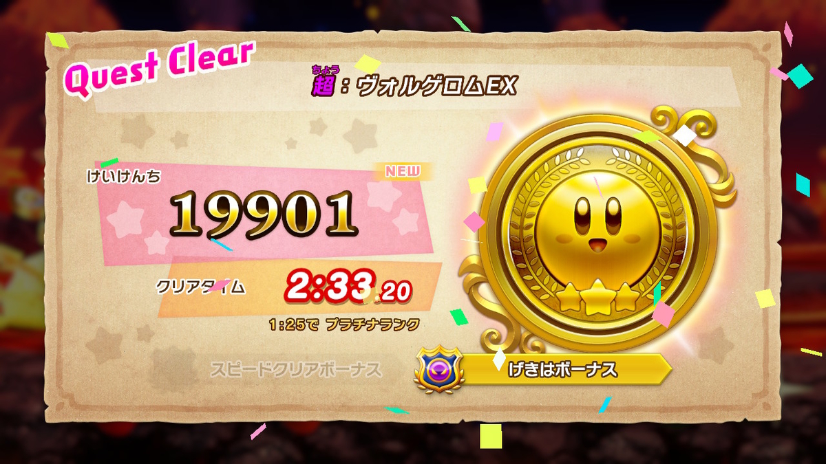 f:id:tsukimajiro:20191005092946j:plain f:id:tsukimajiro:20191005092946j:plain