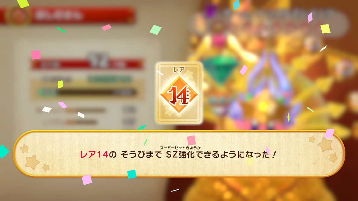 f:id:tsukimajiro:20191005093300j:plain f:id:tsukimajiro:20191005093300j:plain