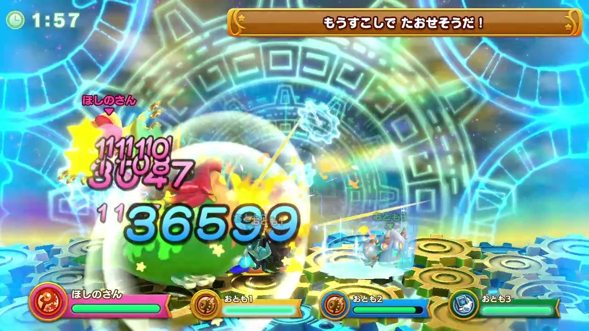 f:id:tsukimajiro:20191007001254j:plain f:id:tsukimajiro:20191007001254j:plain