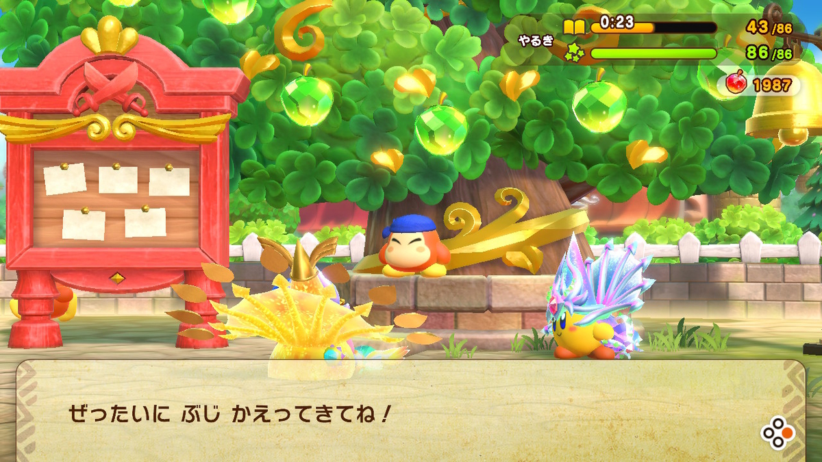 f:id:tsukimajiro:20191007232455j:plain f:id:tsukimajiro:20191007232455j:plain