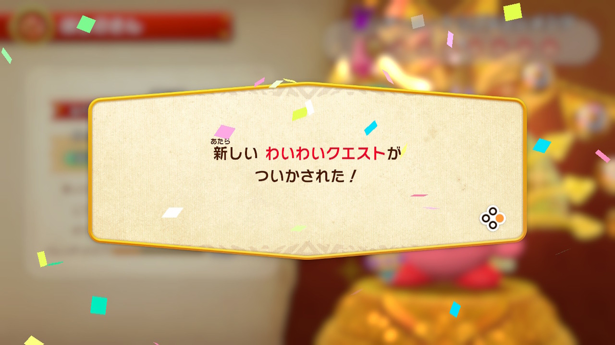 f:id:tsukimajiro:20191009041446j:plain f:id:tsukimajiro:20191009041446j:plain