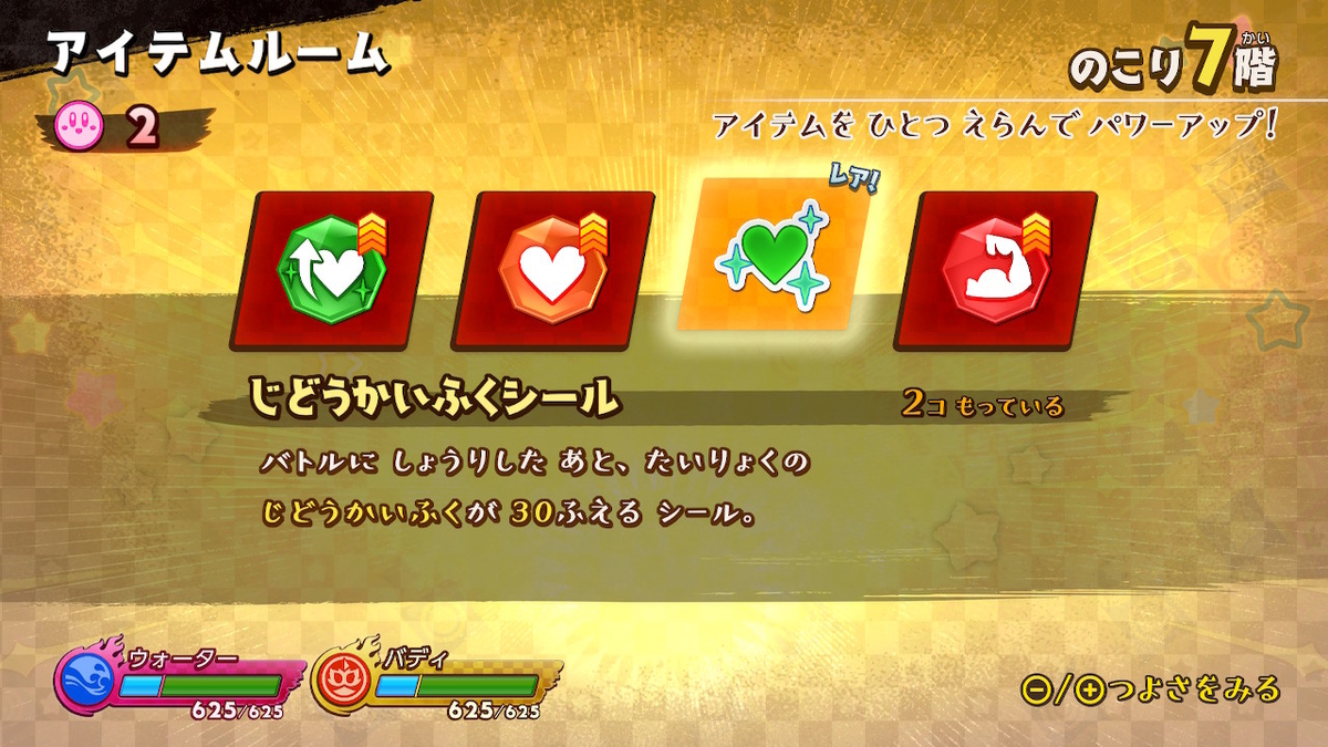 f:id:tsukimajiro:20200925025758j:plain f:id:tsukimajiro:20200925025758j:plain