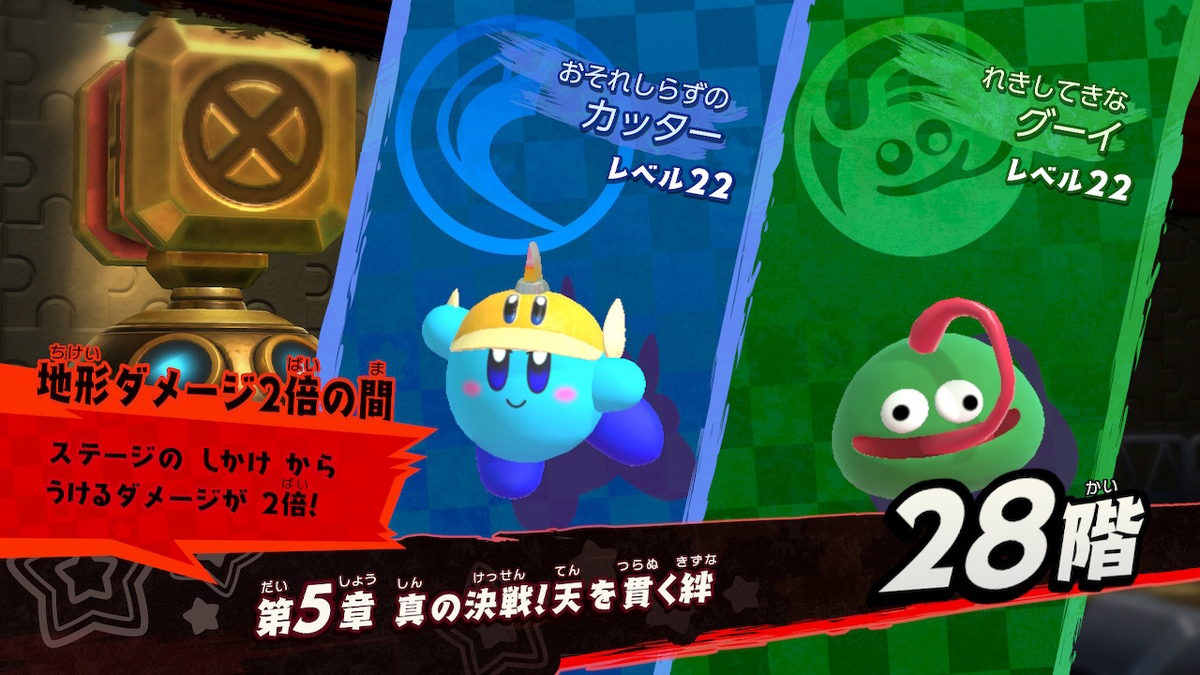 カービィファイターズ2 コピー能力とバディの解放条件 クレセント クローゼット カービィファイターズ2 コピー能力とバディの解放条件 クレセント クローゼット