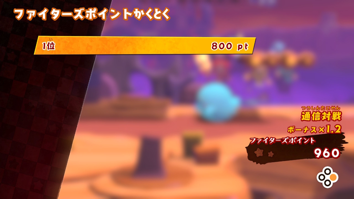 f:id:tsukimajiro:20200925032046j:plain f:id:tsukimajiro:20200925032046j:plain