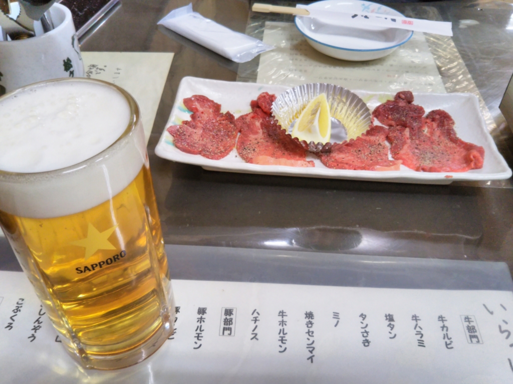 f:id:tsukimaro59:20170223224203j:plain