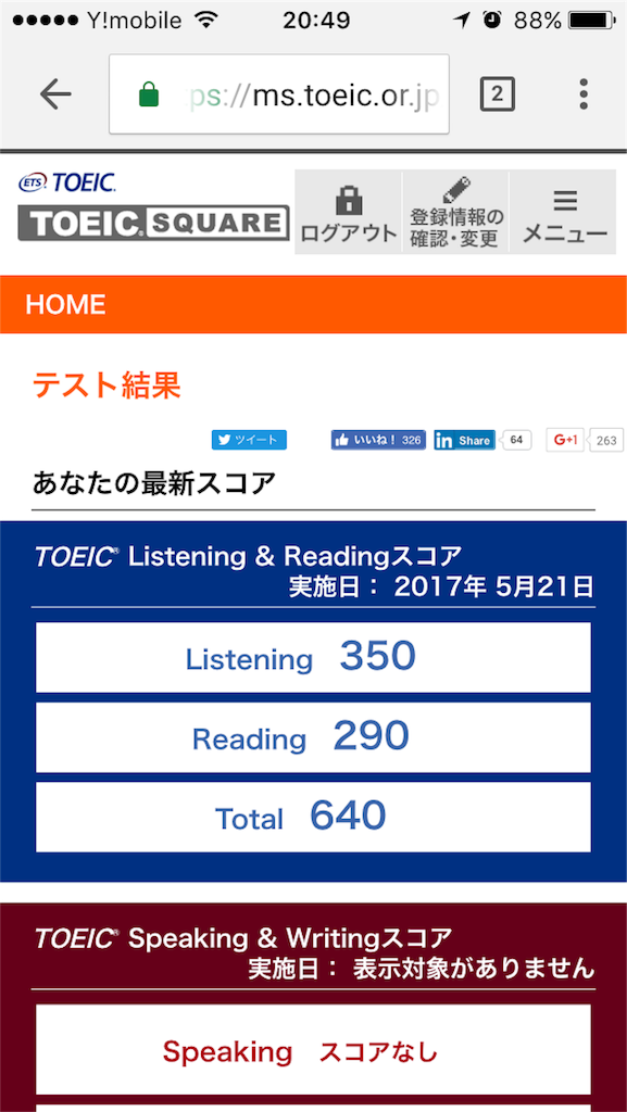 f:id:tsukimaro59:20170612213213p:image