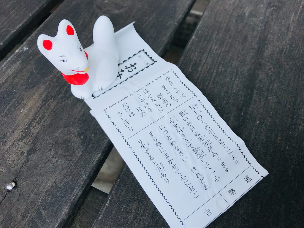 f:id:tsukimeguri:20190812125914j:image f:id:tsukimeguri:20190812125914j:image