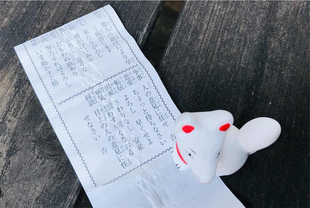 f:id:tsukimeguri:20190812125919j:image f:id:tsukimeguri:20190812125919j:image
