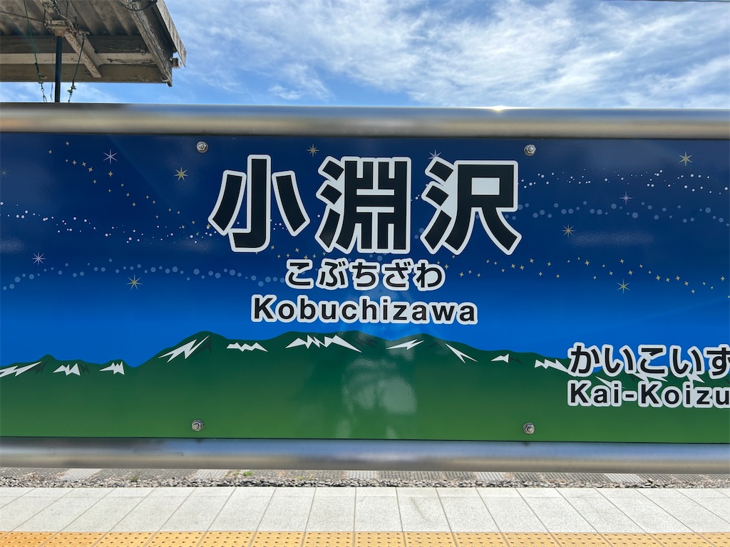 f:id:tsukimeguri:20251020075324j:image f:id:tsukimeguri:20251020075324j:image