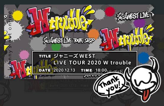 ジャニーズWEST LIVE TOUR 2020 W trouble 615FnQno73L._AC_SY200_QL15_.jpg