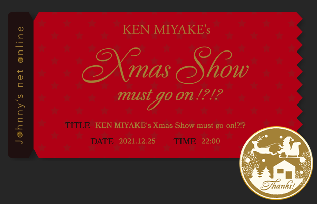 f:id:tsukimi6:20211227234552p:plain