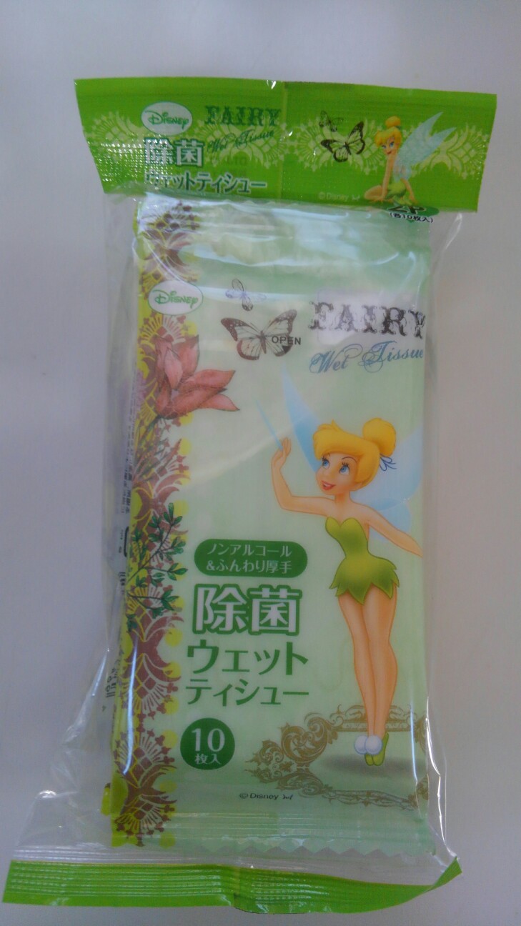 f:id:tsukimigumo:20190324203243j:plain f:id:tsukimigumo:20190324203243j:plain