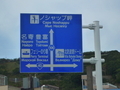 出典：北海道ファンマガジン